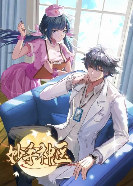 恋恋巴黎