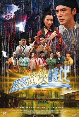 桃花映江山