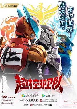 性感野兽