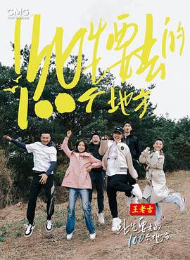 布劳涅森林的女人们