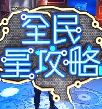 爱是最重要的事