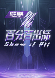 爱,不爱