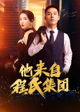 父母的婚事