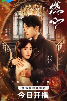 巴黎皇帝