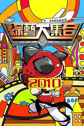 年轻的心