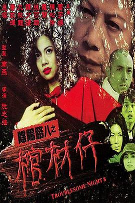 恋爱季节1986