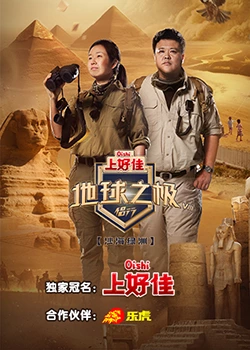 无理之人