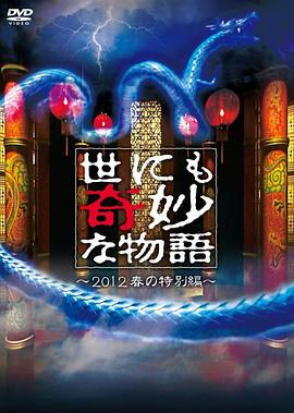 爱情蜜语