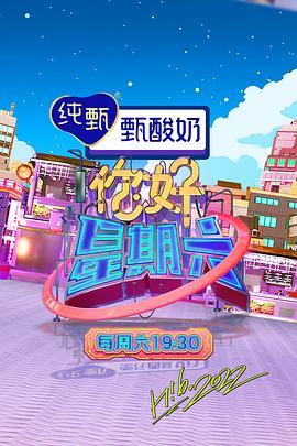师父出马