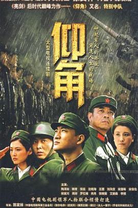 幸福密码2020