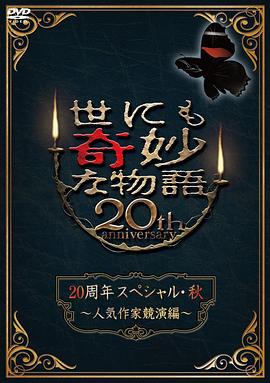 巴黎两日情