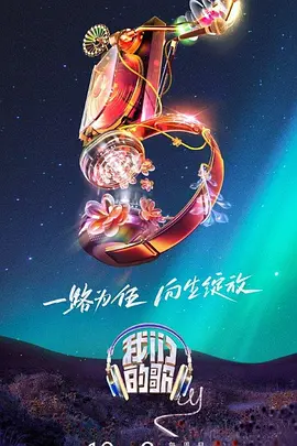 无瑕的房间