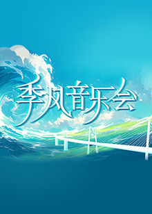 爱寻迷