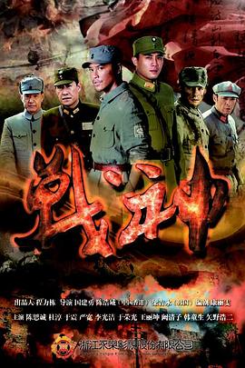 巨鳄风暴