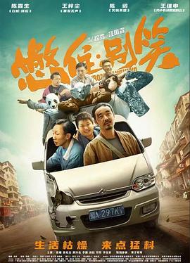 巴黎危机