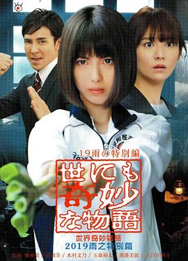 悬崖2016