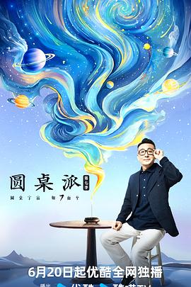 巴士奇遇结良缘