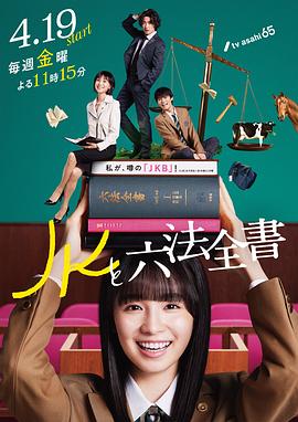 断刀客