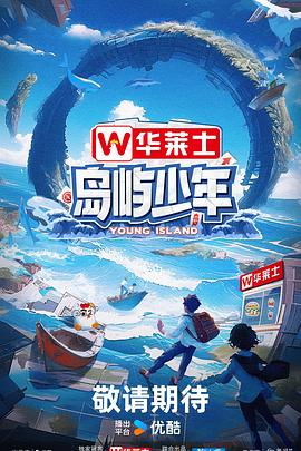 爱火