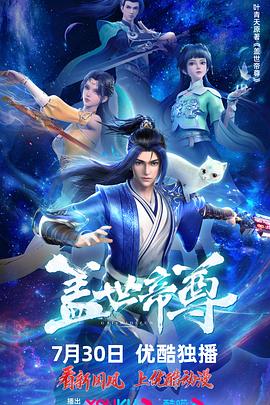 巴士奇遇结良缘