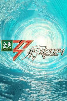 村长的甜心