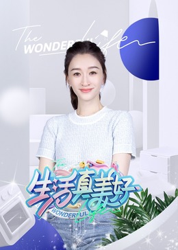 爱滋初体验