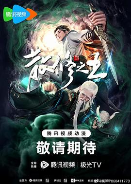 无法避免的战争