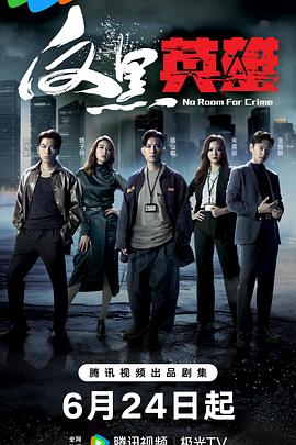 爱情的选择