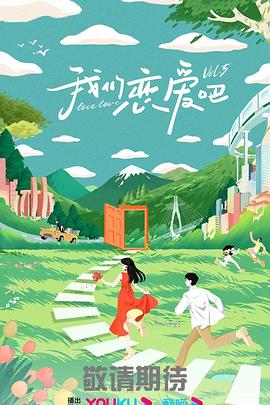 无因的反叛
