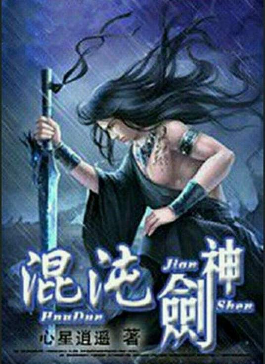 无声