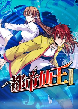 悬崖2016