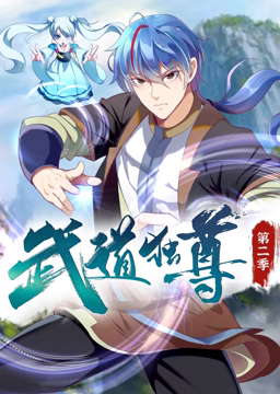 爱火