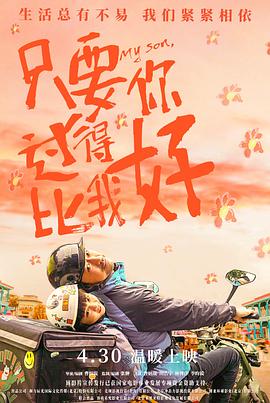 爱无痕
