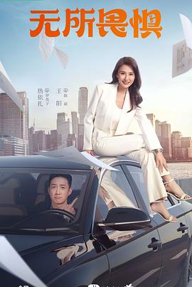 巴山女红军