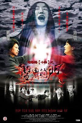 断案吧!寇准