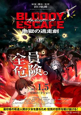 无辜囚徒