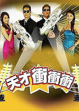 无语问苍天2010