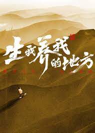 无尽之河