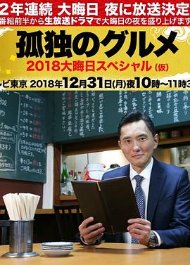 爱情色香味