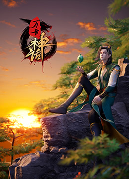 幸福本源