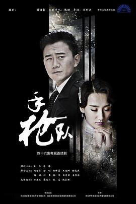 爱我否则离开我