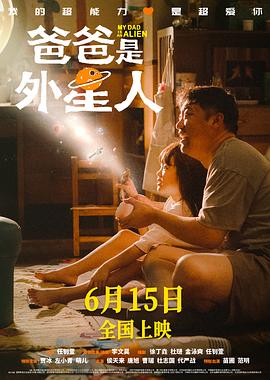 爱到杀死你