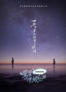 无尘之地