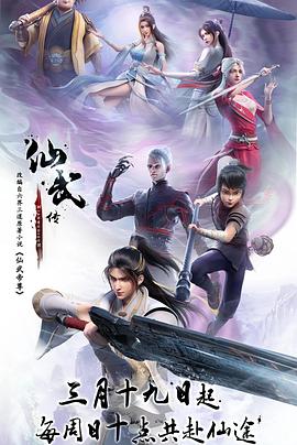 巴贝特之宴