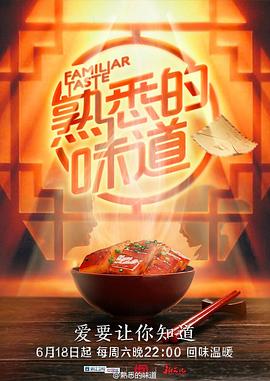 巨星重生