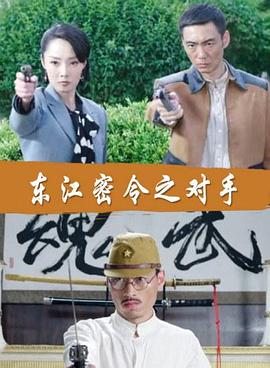 巴黎危机
