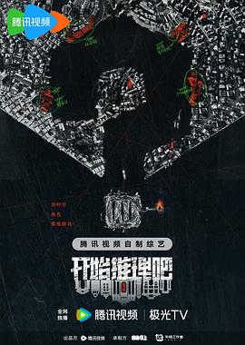 悬崖2016