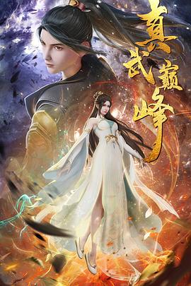 无邪