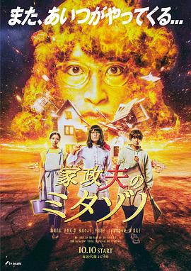 布拉格的大学生