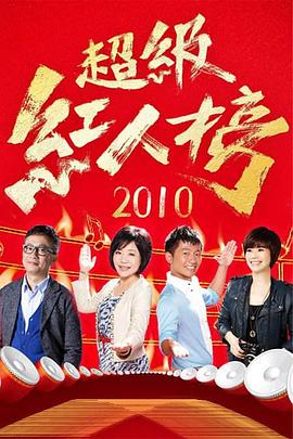 恐怖的鬼森林